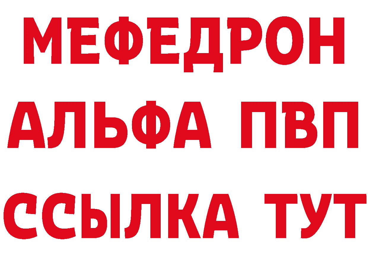 ГАШ VHQ маркетплейс площадка hydra Починок